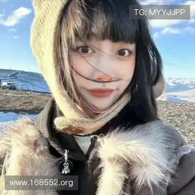 晏靓婕